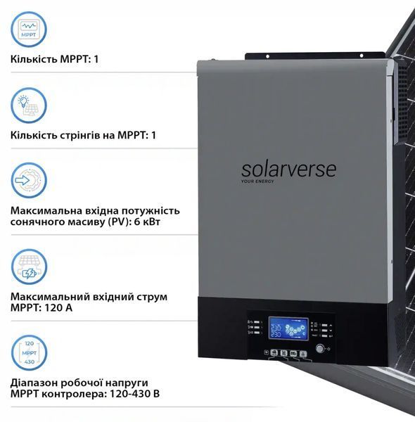 Гібридний інвертор SolarVerse SV6048UPSW NG365516 фото